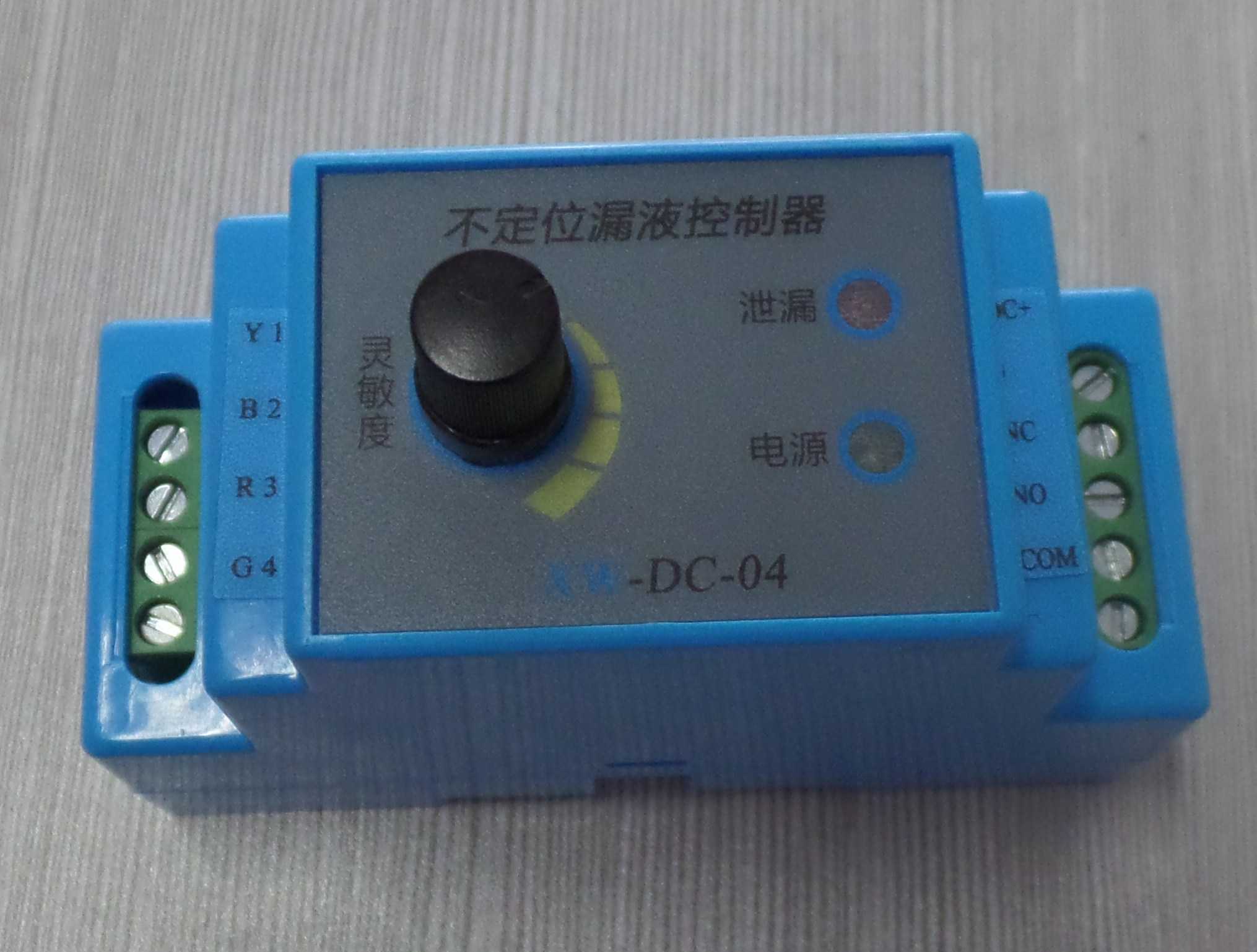 XW-DC-04 簡(jiǎn)易型漏液控制器